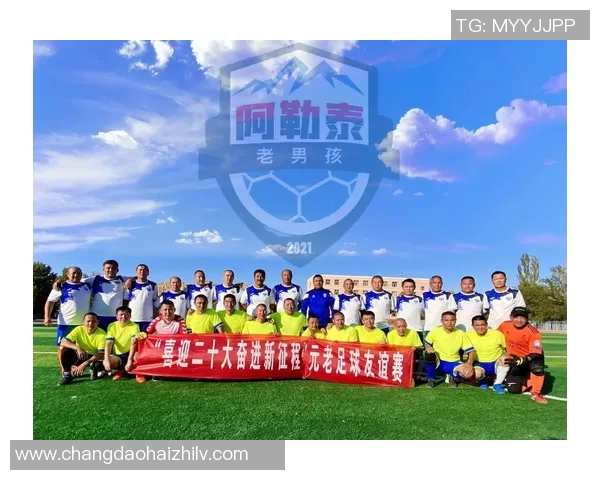 新疆阿勒泰市足球明星的成长之路与未来发展展望 新疆阿勒泰市足球明星的成长之路与未来发展展望