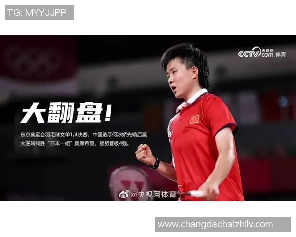 南京羽毛球队技术争议引发热议球迷与专家观点交锋分析 南京羽毛球队技术争议引发热议球迷与专家观点交锋分析