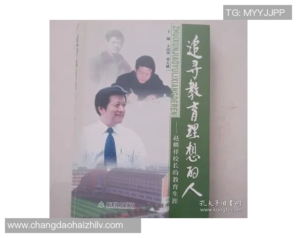 深度对话:李芳如何在排球世界中追寻梦想与成长的故事 深度对话:李芳如何在排球世界中追寻梦想与成长的故事