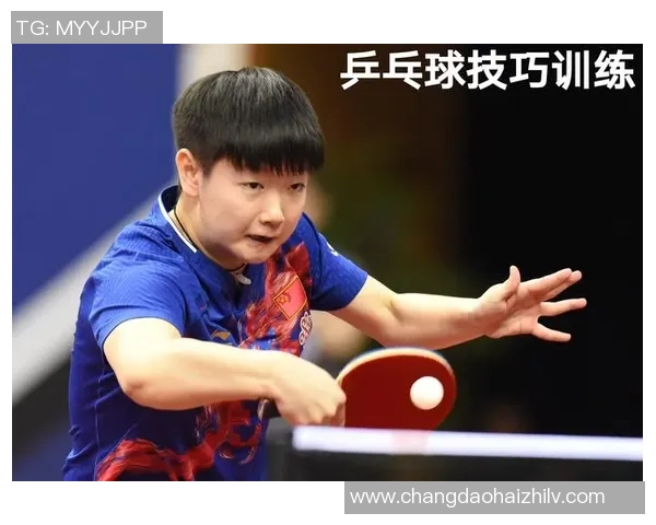 科学乒乓球训练中的意识提升方法与技巧探索 科学乒乓球训练中的意识提升方法与技巧探索