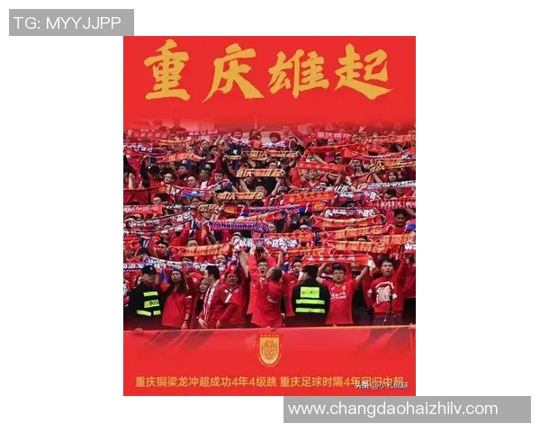 武汉足球明星名单正式揭晓球迷期待新赛季精彩表现